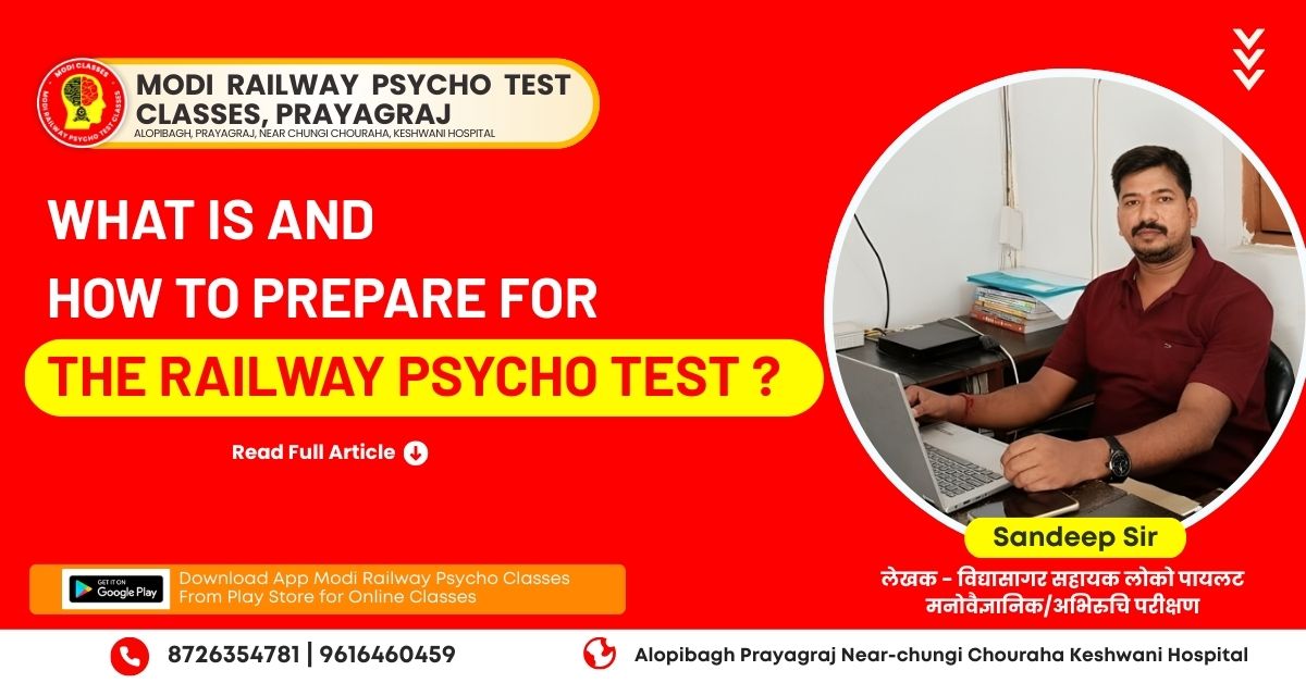Railway Psycho Test